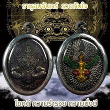 โหลดรูปภาพลงในเครื่องมือใช้ดูของ Gallery Thai Amulet of Rahu with Moon, Cultural Keepsake, Temple Heritage Piece