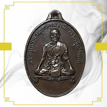 โหลดรูปภาพลงในเครื่องมือใช้ดูของ Gallery Thai Amulet Coin Buddhist Monk Wat Chulamani 2511 Cultural Keepsake