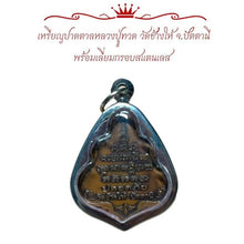 โหลดรูปภาพลงในเครื่องมือใช้ดูของ Gallery Thai Amulet Coin Buddhist Monk Wat Chang Hai With Stainless Frame