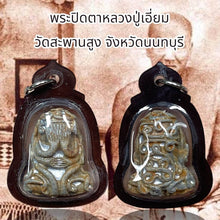โหลดรูปภาพลงในเครื่องมือใช้ดูของ Gallery Thai Amulet Inspired by Monk from Wat Saphan Sung, Nonthaburi, Cultural Keepsake