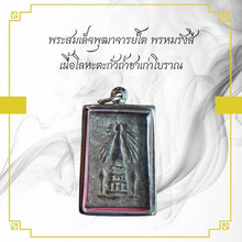 โหลดรูปภาพลงในเครื่องมือใช้ดูของ Gallery Thai Amulet Somdej Style By Phutthacharn To Phromrangsi, Wat Stupa Edition, Anti