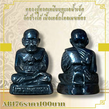 โหลดรูปภาพลงในเครื่องมือใช้ดูของ Gallery Thai Amulet Inspired by Luang Pu Wat Ceremony Edition, Iron Material
