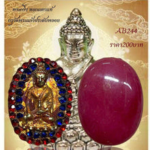 โหลดรูปภาพลงในเครื่องมือใช้ดูของ Gallery Thai Amulet Red Jade Inspired by Wat Phra Kaew with Gemstone Accents