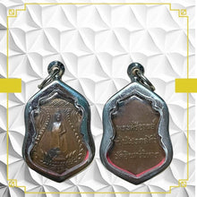 โหลดรูปภาพลงในเครื่องมือใช้ดูของ Gallery Thai Amulet Coin Of Somdej Style From Wat Intharawihan, Cultural Keepsake
Amul