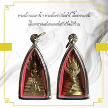โหลดรูปภาพลงในเครื่องมือใช้ดูของ Gallery Thai Amulet Of Naga Protection, Saturday Edition, Mixed Metal, Stainless Frame