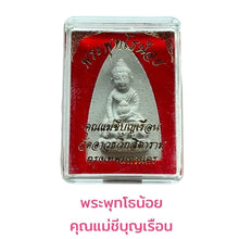 โหลดรูปภาพลงในเครื่องมือใช้ดูของ Gallery Somdej Style Thai Amulet Coin Monk From Wat Temple Collectible