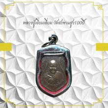 โหลดรูปภาพลงในเครื่องมือใช้ดูของ Gallery Thai Amulet Buddhist Monk From Wat Saphan Sung 100 Year Edition
Th
