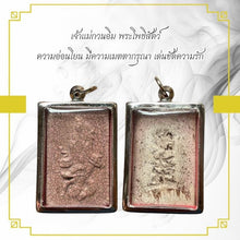 โหลดรูปภาพลงในเครื่องมือใช้ดูของ Gallery Thai Amulet Of Guanyin Bodhisattva - Compassionate Love Inspired Collectible
T