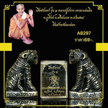 โหลดรูปภาพลงในเครื่องมือใช้ดูของ Gallery Thai Amulet Buddhist Monk, Wat Phusing Edition, Cultural Keepsake