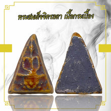 โหลดรูปภาพลงในเครื่องมือใช้ดูของ Gallery Thai Amulet Somdej Style Ceramic Collectible Cultural Keepsake
Thai Amulet Som