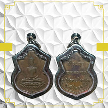 โหลดรูปภาพลงในเครื่องมือใช้ดูของ Gallery Thai Amulet Coin Commemorating Wat Ceremony Edition 2476 Copper Collectible