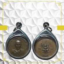 โหลดรูปภาพลงในเครื่องมือใช้ดูของ Gallery Thai Amulet Coin Buddhist Monk Wat Amphawan Singburi Cultural Keepsa