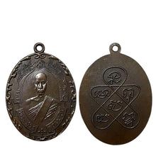 โหลดรูปภาพลงในเครื่องมือใช้ดูของ Gallery Thai Amulet Coin Buddhist Monk Wat Klongkaram Phetchaburi Cultural K