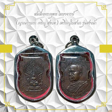 โหลดรูปภาพลงในเครื่องมือใช้ดูของ Gallery Thai Amulet Somdej Style Inspired by Buddhist Monk Amulet Coin for Collectors