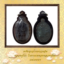 โหลดรูปภาพลงในเครื่องมือใช้ดูของ Gallery Thai Amulet Coin Inspired by Buddhist Monk from Wat Pradu Chim Phli Ceremony