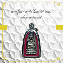 โหลดรูปภาพลงในเครื่องมือใช้ดูของ Gallery Thai Amulet Wat Chang Hai, Antique Lead With Stainless Frame
Thai