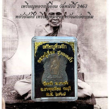 โหลดรูปภาพลงในเครื่องมือใช้ดูของ Gallery Thai Amulet Coin Buddhist Monk Wat Nang 2467 With Original Box