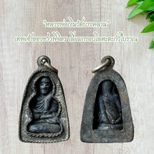 โหลดรูปภาพลงในเครื่องมือใช้ดูของ Gallery Buddhist Monk Inspired Thai Amulet Coin Wat Bang Klan Collectible
Thai Amulet
