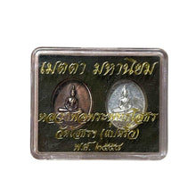 โหลดรูปภาพลงในเครื่องมือใช้ดูของ Gallery Buddhist Monk Inspired Thai Amulet Coin From Wat Sothorn Cultural Keepsake
Tha