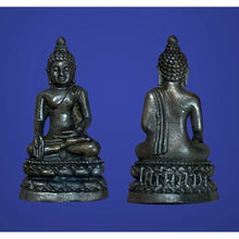 โหลดรูปภาพลงในเครื่องมือใช้ดูของ Gallery Thai Amulet Wat Bowonniwet Vihara, Metal Coin For Collectors