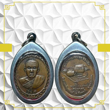โหลดรูปภาพลงในเครื่องมือใช้ดูของ Gallery Amulet Coin First Edition Buddhist Monk Wat Samakkhi Upatham
Thai