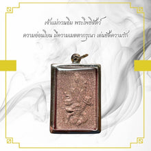โหลดรูปภาพลงในเครื่องมือใช้ดูของ Gallery Thai Amulet Of Guanyin Bodhisattva - Compassionate Love Inspired Collectible
T