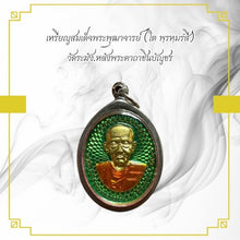โหลดรูปภาพลงในเครื่องมือใช้ดูของ Gallery Thai Amulet Coin Somdej Style Buddhist Monk Wat Rakhang Cultural Kee