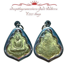 โหลดรูปภาพลงในเครื่องมือใช้ดูของ Gallery Amulet Coin Buddhist Monk Kway Wat Khositaram 1978
Thai Buddhist C
