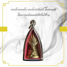 โหลดรูปภาพลงในเครื่องมือใช้ดูของ Gallery Thai Amulet Of Naga Protection, Saturday Edition, Mixed Metal, Stainless Frame