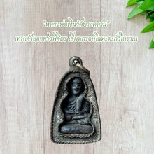 โหลดรูปภาพลงในเครื่องมือใช้ดูของ Gallery Buddhist Monk Inspired Thai Amulet Coin Wat Bang Klan Collectible
Thai Amulet