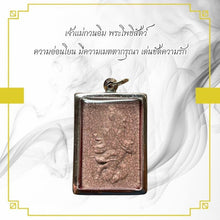 โหลดรูปภาพลงในเครื่องมือใช้ดูของ Gallery Thai Amulet Of Guanyin Bodhisattva - Compassionate Love Inspired Collectible
T