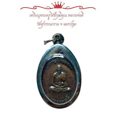 โหลดรูปภาพลงในเครื่องมือใช้ดูของ Gallery Amulet Coin Buddhist Monk From Wat Suwannaram, Nakorn Pathom
Thai