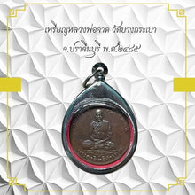 โหลดรูปภาพลงในเครื่องมือใช้ดูของ Gallery Buddhist Monk Inspired Amulet Coin From Wat Bang Krabao, Thai Amulet Collectible