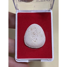 โหลดรูปภาพลงในเครื่องมือใช้ดูของ Gallery Thai Amulet Monk Kaew Wat Chong Lom Cultural Keepsake
Thai Amulet