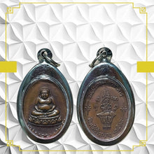 โหลดรูปภาพลงในเครื่องมือใช้ดูของ Gallery Thai Amulet Coin Wat Sangkhakrajai Year 1976 Copper Stainless Frame Cultural Kee