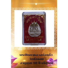 โหลดรูปภาพลงในเครื่องมือใช้ดูของ Gallery Thai Amulet Monk Kaew Wat Chong Lom Cultural Keepsake
Thai Amulet