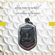 โหลดรูปภาพลงในเครื่องมือใช้ดูของ Gallery Amulet Coin Of Rahu With Moon, Buddhist Monk, Wat Ayutthaya
Thai A