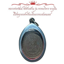 โหลดรูปภาพลงในเครื่องมือใช้ดูของ Gallery Thai Amulet Buddhist Monk From Wat Huai Duan, Long Life Edition