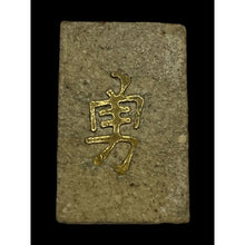 โหลดรูปภาพลงในเครื่องมือใช้ดูของ Gallery Thai Amulet Somdej Style Inspired by Buddhist Monk Wat Rakhang Cultural Keepsake