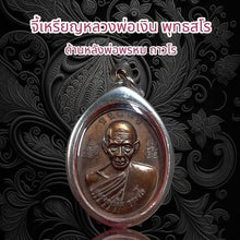 โหลดรูปภาพลงในเครื่องมือใช้ดูของ Gallery Thai Amulet Pendant Buddhist Monk Phra Phram Thawaro Cultural Keepsa