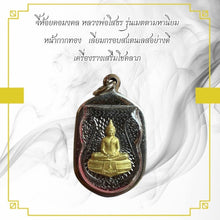 โหลดรูปภาพลงในเครื่องมือใช้ดูของ Gallery Thai Amulet Buddhist Monk, Metta Mahaniyom, Gold Mask, Stainless Fra