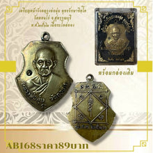โหลดรูปภาพลงในเครื่องมือใช้ดูของ Gallery Thai Amulet Coin Inspired by Buddhist Monk Muir Wat Don Rai Cultural Keepsake