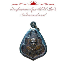 โหลดรูปภาพลงในเครื่องมือใช้ดูของ Gallery Thai Amulet Coin Buddhist Monk Wat Chang Hai With Stainless Frame