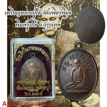 โหลดรูปภาพลงในเครื่องมือใช้ดูของ Gallery Amulet Coin Inspired by Buddhist Monk from Wat Bophit Phimuk, Thai Collectible