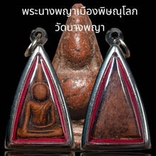 โหลดรูปภาพลงในเครื่องมือใช้ดูของ Gallery Thai Amulet from Wat Nang Phaya, Phitsanulok, Clay Material, Cultural Keepsake