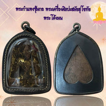 โหลดรูปภาพลงในเครื่องมือใช้ดูของ Gallery Thai Amulet Somdej Style Sukhothai Art Curved Design Cultural Keepsake
Thai Am