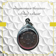 โหลดรูปภาพลงในเครื่องมือใช้ดูของ Gallery Buddhist Monk Inspired Amulet Coin From Wat Bang Krabao, Thai Amulet Collectible