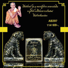 โหลดรูปภาพลงในเครื่องมือใช้ดูของ Gallery Thai Amulet Inspired by Buddhist Monk, Wat Phusing Edition, Cultural Keepsake