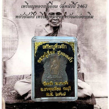 โหลดรูปภาพลงในเครื่องมือใช้ดูของ Gallery Thai Amulet Coin Buddhist Monk Wat Nang 2467 With Original Box