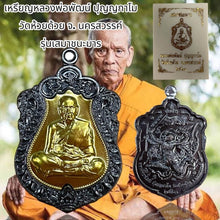 โหลดรูปภาพลงในเครื่องมือใช้ดูของ Gallery Buddhist Monk Inspired Thai Amulet Coin Wat Huai Duai Collection
Thai Amulet C